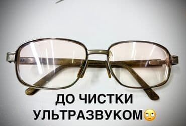 сколько стоит ремонт экрана телефона: Ремонт очков — оптика «Очкарик» (ул. Абдрахманова, 135, остановка — 6