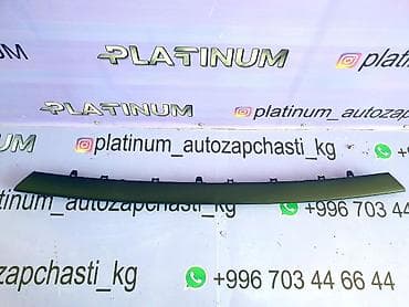 platinum: Накладка на бампер Toyota, Новый, Аналог — 2