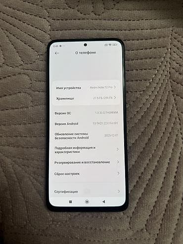 редми 12 с: Redmi, Redmi Note 12 Pro+ 5G, Б/у, 256 ГБ, цвет - Черный — 2