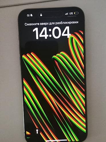 отдам даром айфон: IPhone 15 Pro Max, 256 ГБ, Natural Titanium, Зарядное устройство, Защитное стекло, Чехол, 88 % — 2