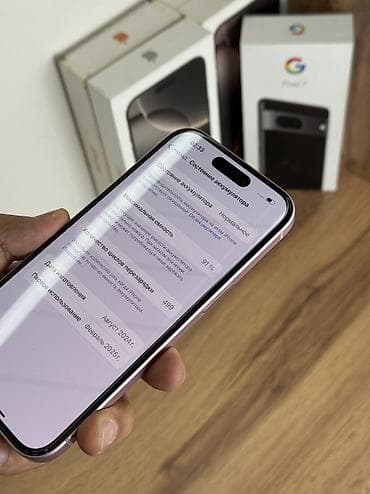 айфон 9 сколько стоит: IPhone 15, Б/у, 128 ГБ, Розовый, Защитное стекло, Чехол, 91 % — 8