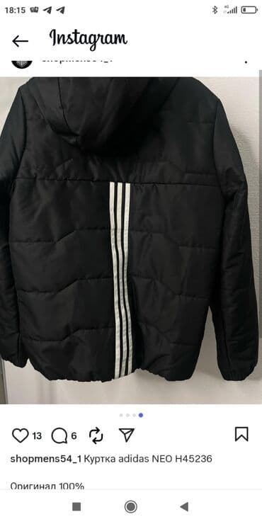 плащ дождовик: Ветровки мужская Li-Ning Adidas Puma Nike Jordan Оригинальные — 3