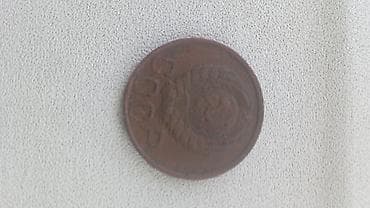 Спорт и хобби: Набор коллекционных серебряных монет Российской империи и СССР 1) 20 — 9