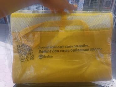 детские наушники с ушками бишкек: Симка Beeline раздача вайфай бесплатно Лесли купити симку на 1 месяц — 3