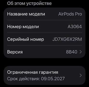 амбушюры для airpods pro 2: Беспроводные вакуумные наушники, Apple, Airpods Pro 3, Новый — 9