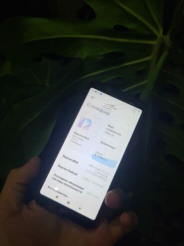 редми 12 нот цена в бишкеке: Redmi, Redmi 7A, Б/у, 32 ГБ, цвет - Черный, 2 SIM — 4