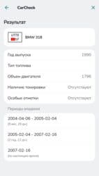 двигатель тойота ист 1.3 бишкек: BMW 3 series: 1990 г., 1.8 л, Механика, Бензин, Седан — 6