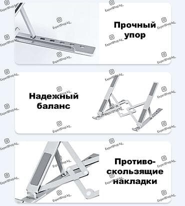 держатели для планшетов lesko: Улучшенная подставка для ноутбуков, планшетов и книг - комфортная — 10