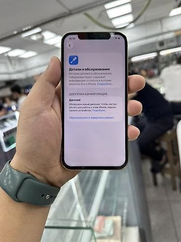 leather case: IPhone 12 Pro, Б/у, 128 ГБ, Золотой, Зарядное устройство, Чехол, Кабель, 88 % — 10