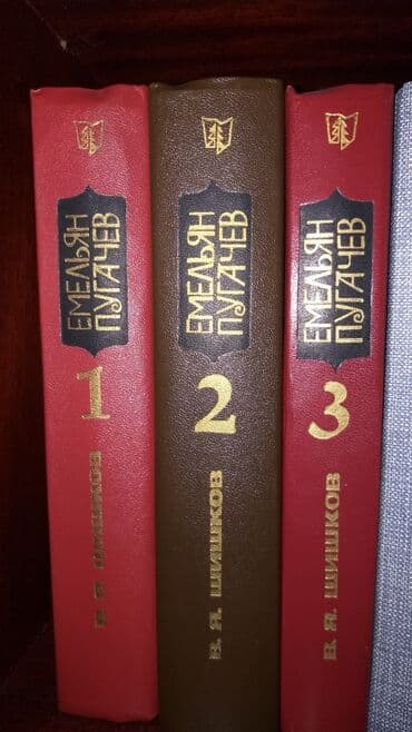 бу китеп: Продаю книги! — 8