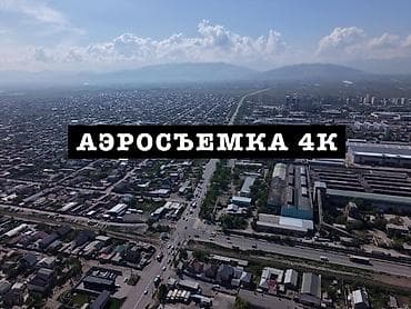 m2 pro 14: 🚁 АЭРОСЪЁМКА ОБЪЕКТОВ НА DJI MINI 5 PRO 💰 СЪЁМКА — 2