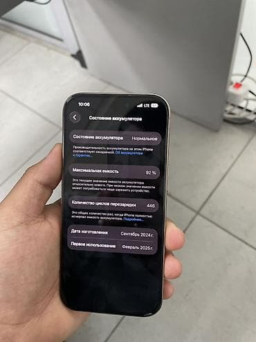 lalafo iphone: IPhone 16 Pro, Б/у, 128 ГБ, Desert Titanium, Зарядное устройство, Защитное стекло, Коробка, 92 % — 7