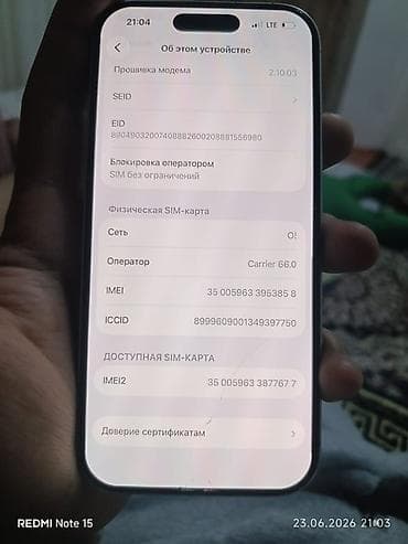 IPhone 16 Pro, Б/у, 256 ГБ, Серебристый, Чехол, 88 % — 5