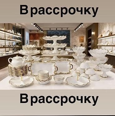 сушилка стиралка: ✨ Теперь посуду можно оформить через ZERO в рассрочку! 🍽️ Для вашего — 1