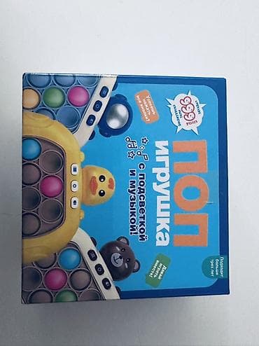 детские обуви в бишкеке: Поп-игрушка с подсветкой и музыкой Описание: - Развивающая — 3