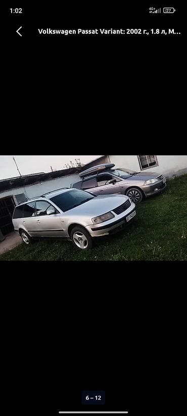 Транспорт: Volkswagen Passat Variant: 2002 г., 1.8 л, Механика, Универсал — 2