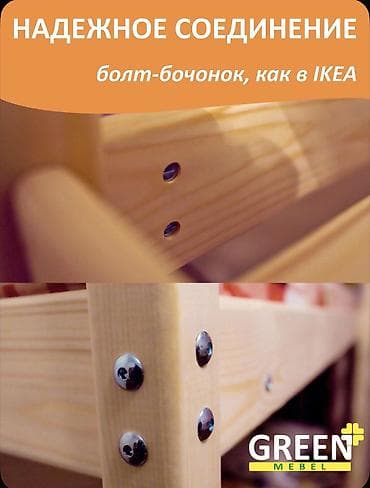 бебу: Детская односпальная кровать, Новый, Для девочки, Для мальчика, С бортиком, Дерево — 6