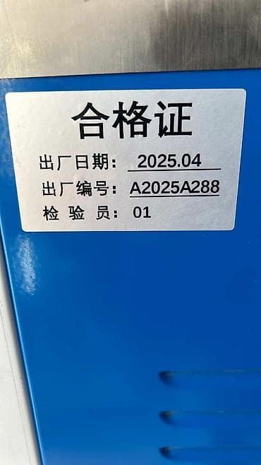 Холодильное оборудование: Очень срочно продаю фризер для мороженое — 5