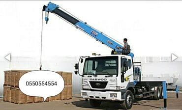 format kg: Стрела 20 м, 1234 т — 1