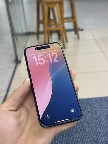 ipone: IPhone 15 Pro, Blue Titanium — 2