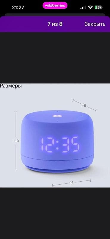 бу калонки: Продаю Алиса колонку с часами б/у сам пользуюсь очень удобный и — 7