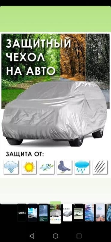 чехлы на авто бишкек: Чехлы С подушкой, цвет - Серебристый, Nissan, Новый, Бесплатная доставка, Платная доставка, Самовывоз — 14