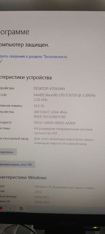 игровые компьютеры цена: Компьютер, ядер - 4, ОЗУ 16 ГБ, Игровой, Б/у, Intel Xeon, NVIDIA GeForce GTX 1050, SSD — 5