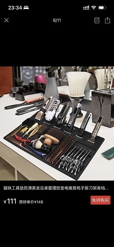 бумажные коврики: Антискользящий коврик-органайзер для барбершопа BarberTop. - — 2