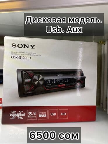 pamoc магнитола: Новый, 1-DIN — 12