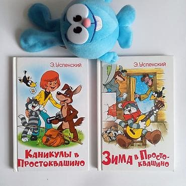 local guide program: ❗ Распродажа ❗Детская Литература, Энциклопедии, Практические тетради — 1