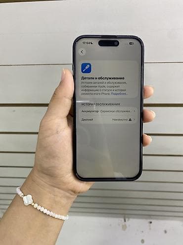 iphone 8x: IPhone 14 Pro, 128 ГБ, Графит, Чехол — 4