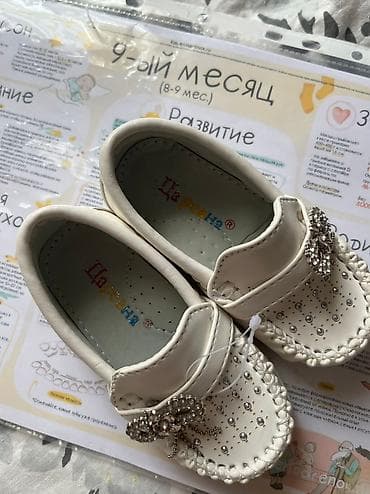 Новая детская обувь. Размер 21. Стелька 12,5см. В подарок держатель — 4