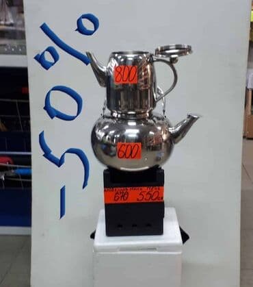 дыма генератор: Коптилка 35х45 Вам 300сом 
Шампуры 6 шт нержавейка 400 Вам 250 сом — 6