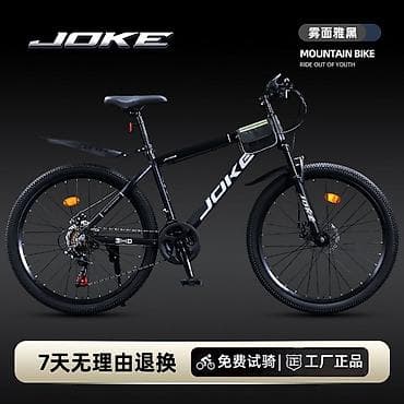 e star: Горный велосипед, Сталь — 1