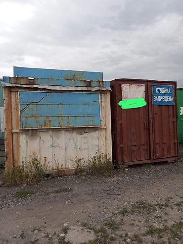куплю кантенер: Продам обе за 100 тысяч сом — 1