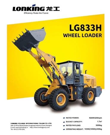 Погрузчик, 2024 г., Колесный, Фронтальный