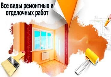 Дизайн, долборлоо: 6 жылдан ашык тажрыйба — 1