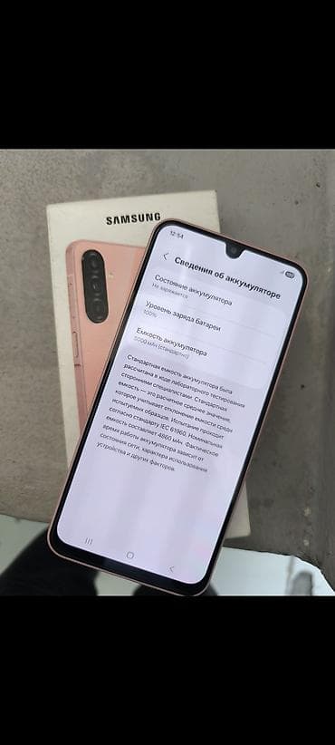 sumsung s23: Samsung Galaxy A26 5G, Б/у, 256 ГБ, цвет - Розовый, В рассрочку, 2 SIM — 3