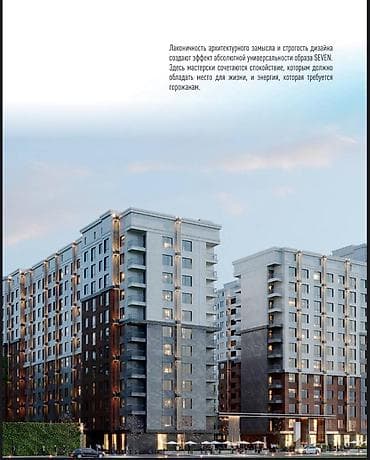 Продажа квартир: 2 комнаты, 77 м², Элитка, 4 этаж, Готовая ПСО (под самоотделку) — 2