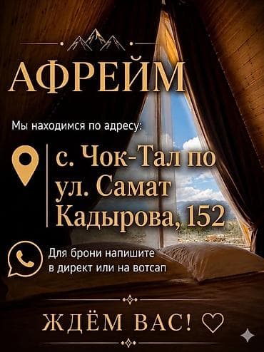 снять квартиру на длительный срок: - Идеальное место для вашего отдыха. - Время заезда: 14:00 - Время — 2