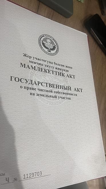 садик кант: 8 соток Для бизнеса, Электричество, Водопровод — 6