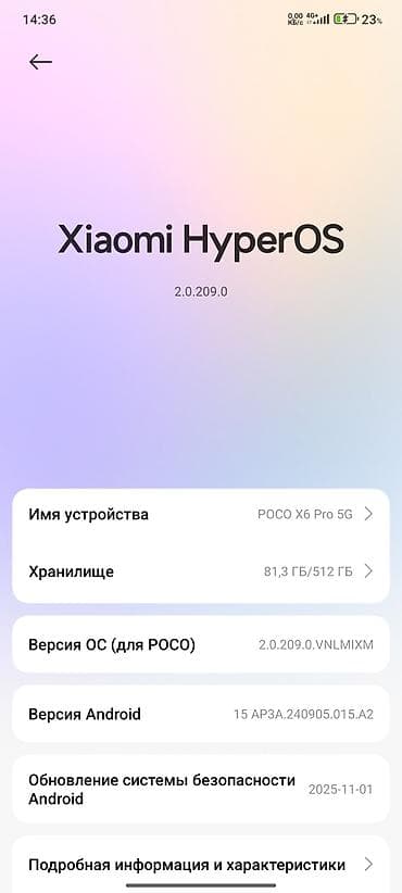 tecno pova 4: Poco X6 Pro 5G, цвет - Черный — 6
