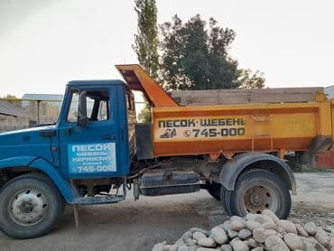 шредеры 17 на колесиках: Маз 8 Тонна номер- звоните! Тип перевозки — 2