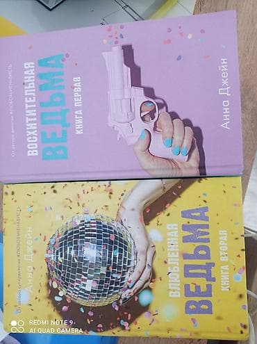 Роман, На русском языке