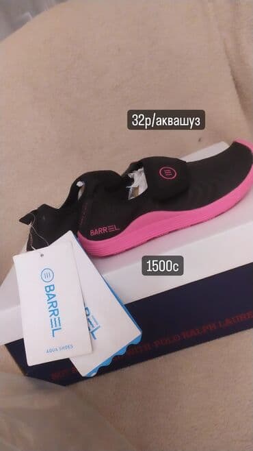 обувь рабочий: Продаю новые детские ботинки-утепленные, водонепроницаемые. тапочки — 2