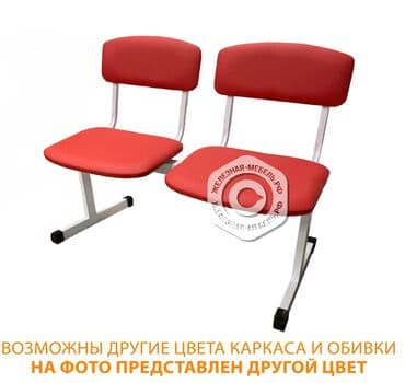 кресло геймер: Секция стульев Стл-13.2 кожзам (2 секции) (кожзам Эконом белый, каркас — 1