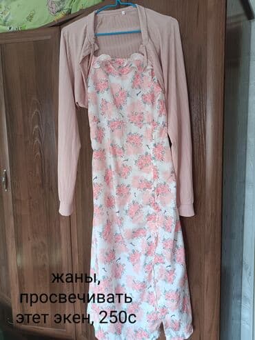 дом вещи: Пишите сюда 
размеры XS, S — 3