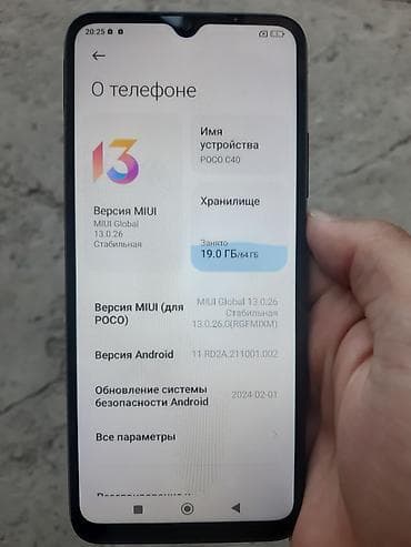 бу поко: Poco C40, Б/у, 64 ГБ, цвет - Черный — 1