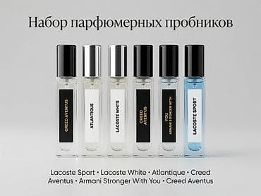 мужской порфюм: Пол: Мужской Объем одного флакона: 10 мл Комплектация: Парфюмерные — 2
