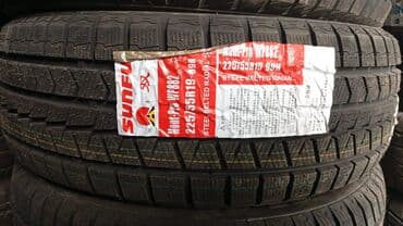 ниско профилные шины р14: Шины 225/55/19 Бренд SUNFULL Отличные шины для зимы На Тойота — 1